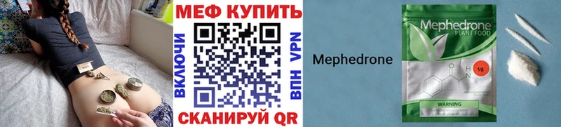 Где можно купить наркотики Макарьев ГАШИШ Кокаин ОМГ ОМГ ССЫЛКА Канабис Мефедрон Альфа ПВП