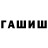 МДМА кристаллы Darwin Batista