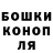 ГЕРОИН гречка 4r4r