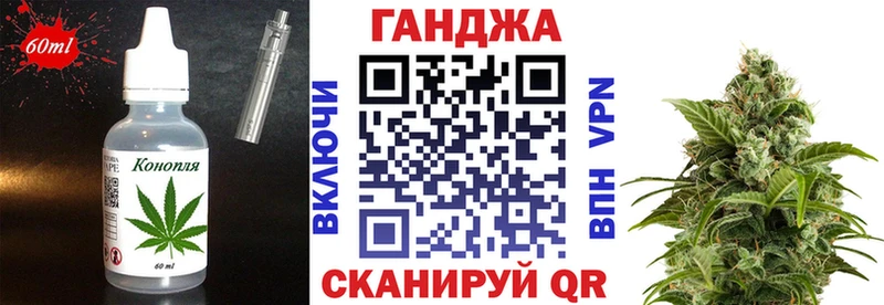 Печенье с ТГК марихуана Макарьев