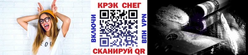 COCAIN FishScale Макарьев