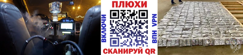 ГАШИШ индика сатива Макарьев