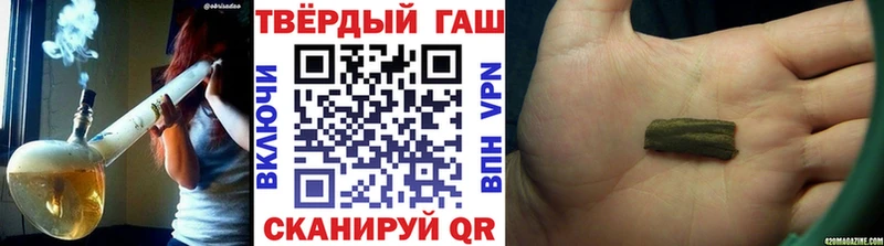 где купить наркоту  даркнет Telegram  ГАШИШ Cannabis  Макарьев 