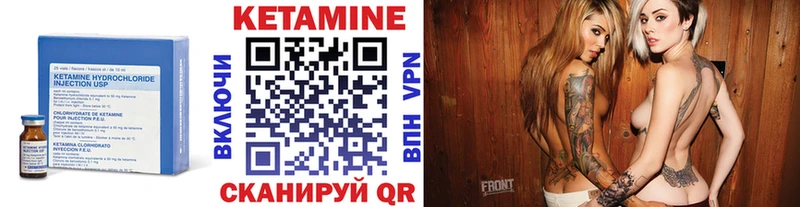 цена   Макарьев  ОМГ ОМГ сайт  КЕТАМИН ketamine 