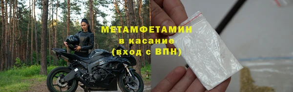 экстази Балабаново