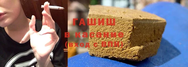 ГАЛЛЮЦИНОГЕННЫЕ ГРИБЫ Армянск