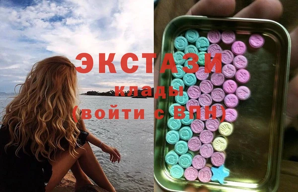амф Баксан