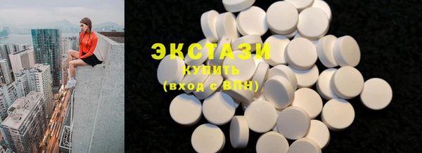 экстази Балабаново