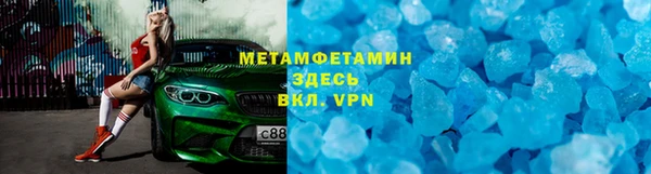 амф Баксан