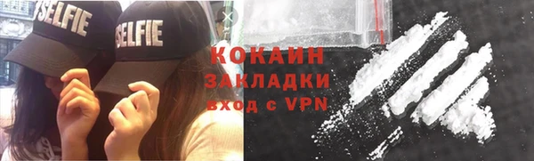 амф Баксан