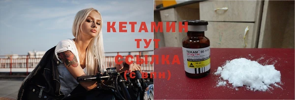 амф Баксан