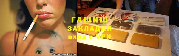 экстази Балабаново