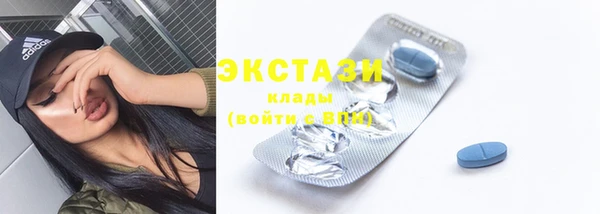 ГАЛЛЮЦИНОГЕННЫЕ ГРИБЫ Армянск