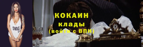 амф Баксан