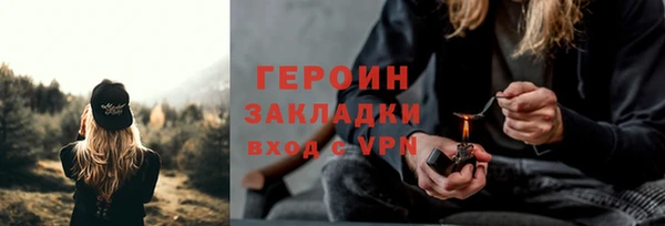 герыч Арсеньев