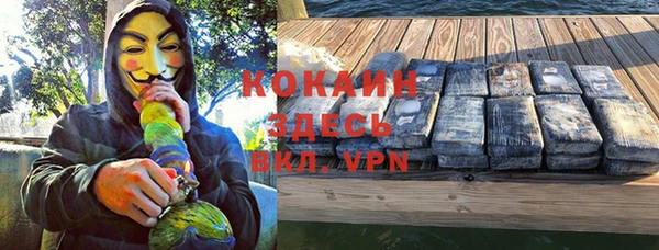 наркотики Балахна