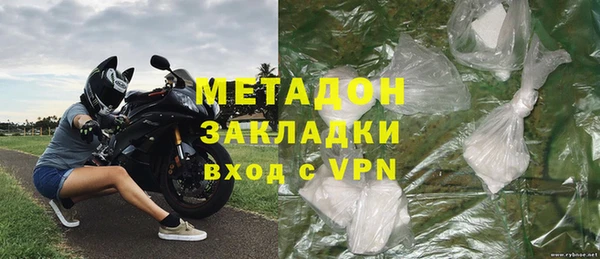 экстази Балабаново