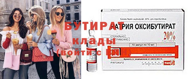 наркотики Балахна