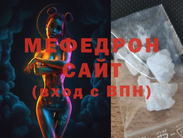 экстази Балабаново
