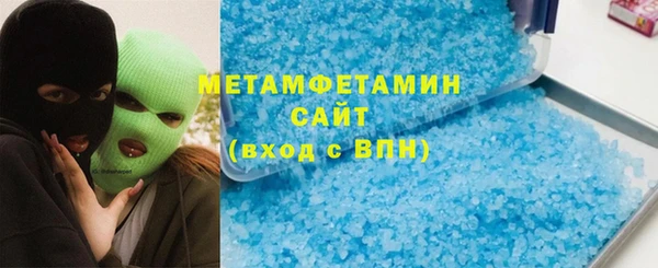 наркотики Балахна