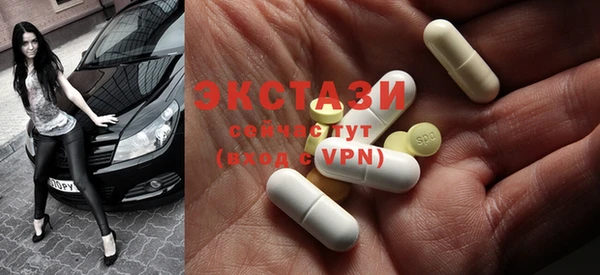 экстази Балабаново