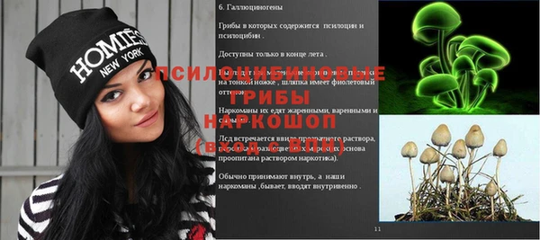 экстази Балабаново