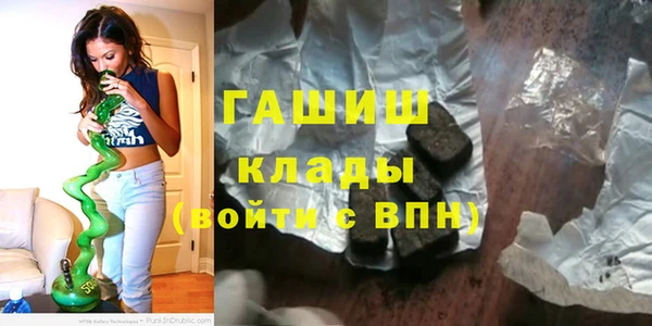 наркотики Балахна