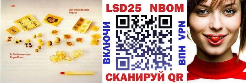 Лсд 25 экстази кислота  blacksprut онион  Макарьев 