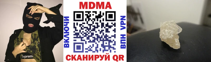MDMA кристаллы  ссылка на мегу сайт  Макарьев 