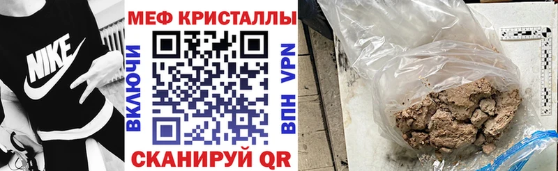 МЕФ  Макарьев