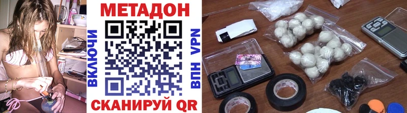 blacksprut ТОР  Макарьев  Метадон methadone 