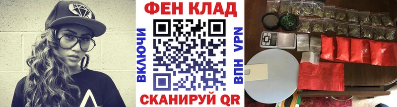 Метамфетамин винт кракен онион Макарьев