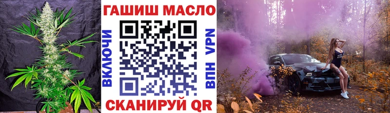 Дистиллят ТГК концентрат  закладки  Макарьев 